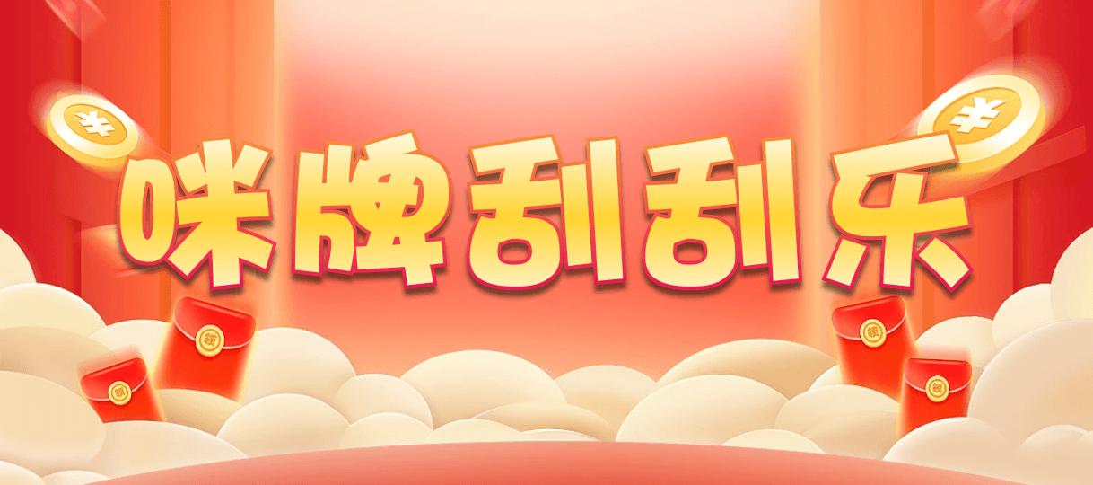 加拿大西28,组合,求败算法,加拿大28,查询,结果,幸运,加拿大刮奖咪牌,加拿大PC预测